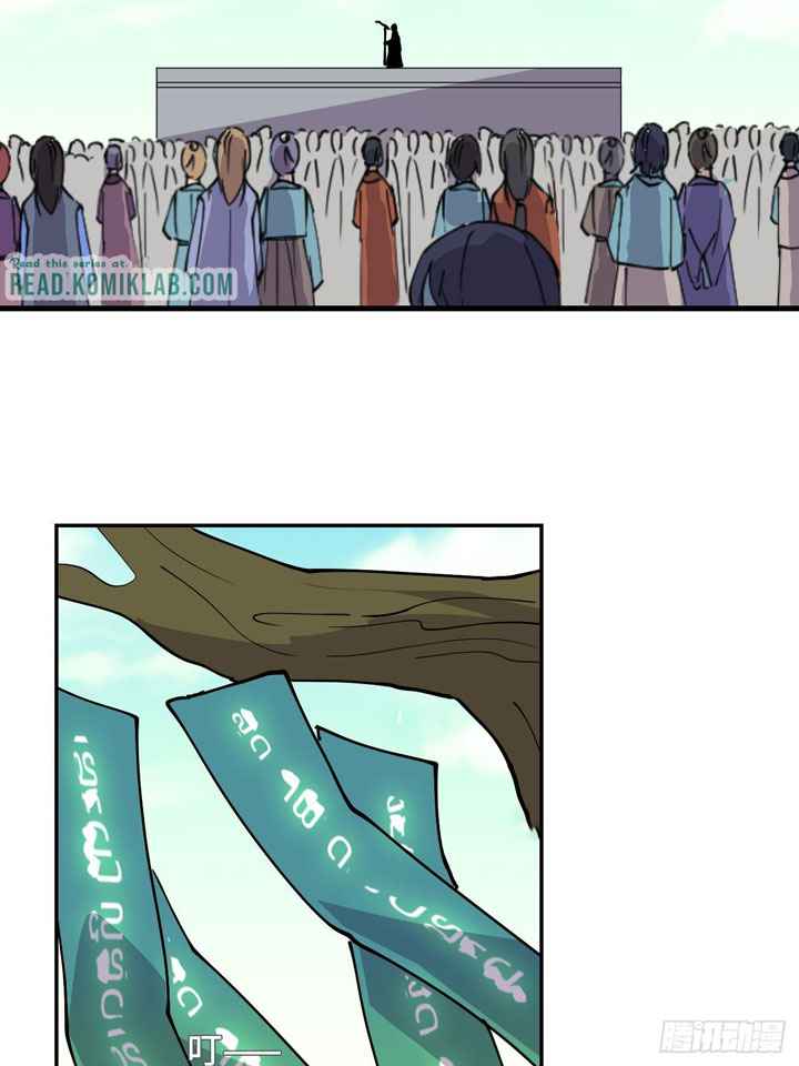 Prince Hero Chapter 21 - page 25