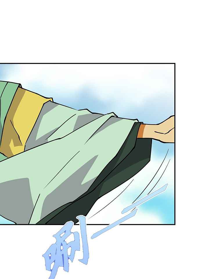Prince Hero Chapter 22 - page 2