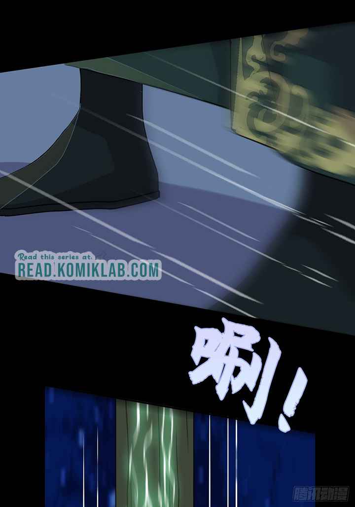 Prince Hero Chapter 22 - page 21