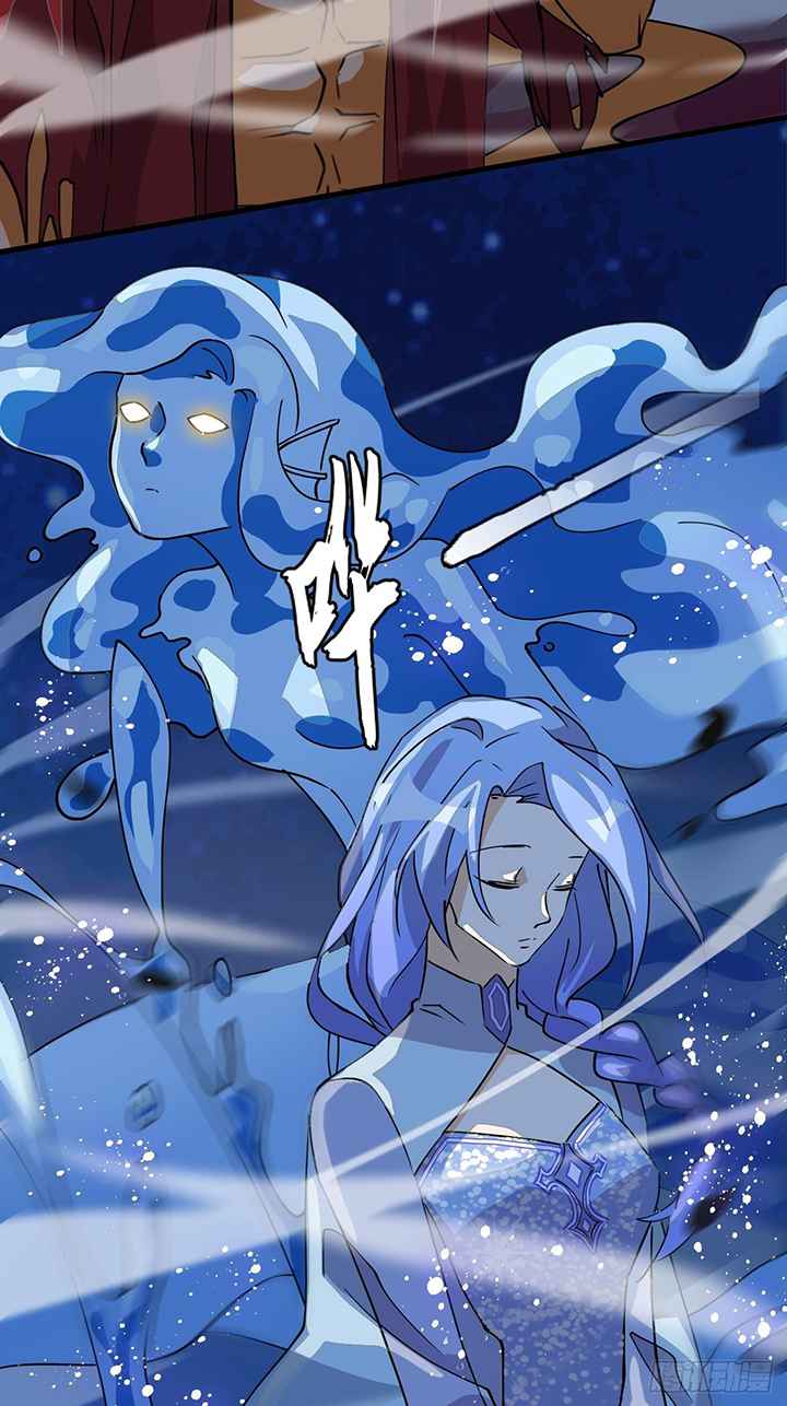 Prince Hero Chapter 22 - page 35