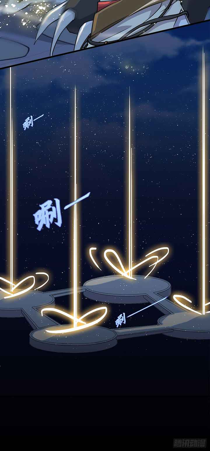 Prince Hero Chapter 22 - page 37