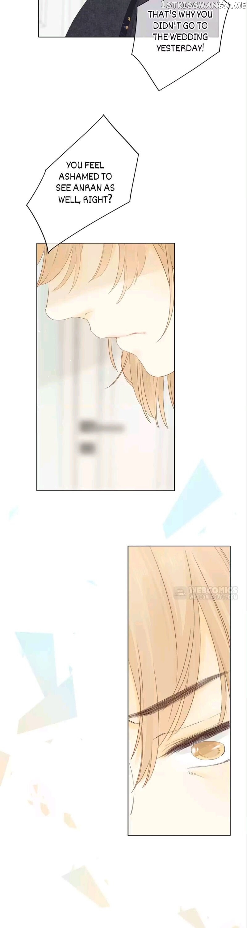 She May Not Be Cute Chapter 84 - page 7
