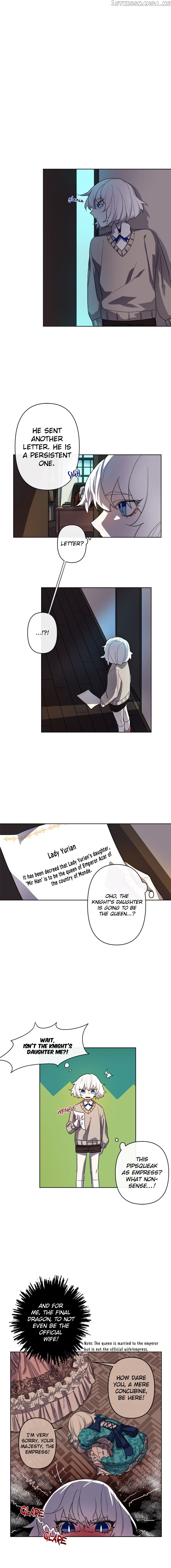 The Careful Empress chapter 2 - page 7