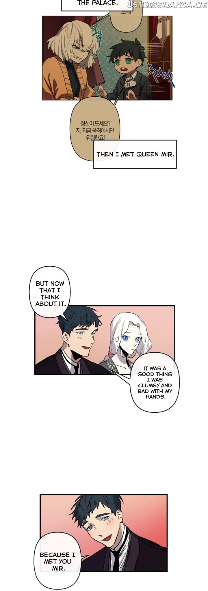 The Careful Empress chapter 13 - page 18