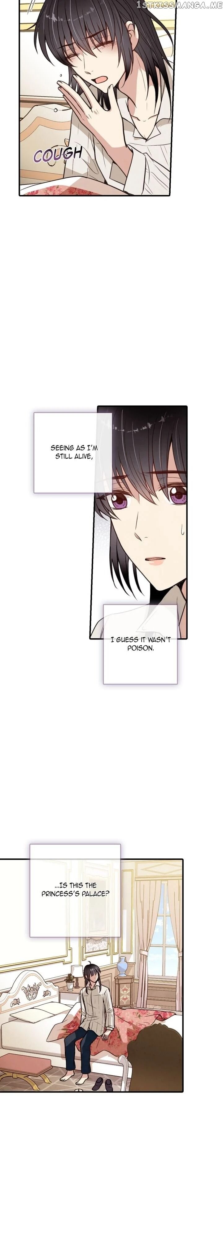 Valentine’s Kiss chapter 35 - page 19