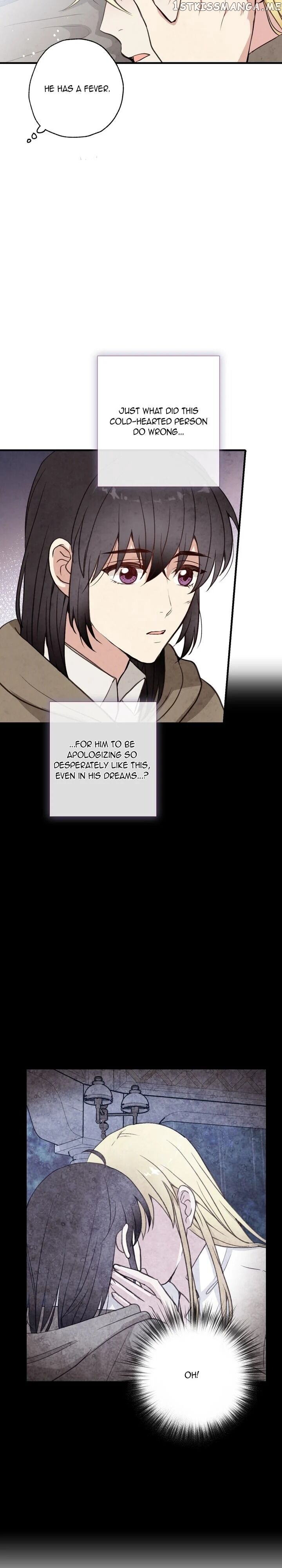 Valentine’s Kiss chapter 25 - page 26