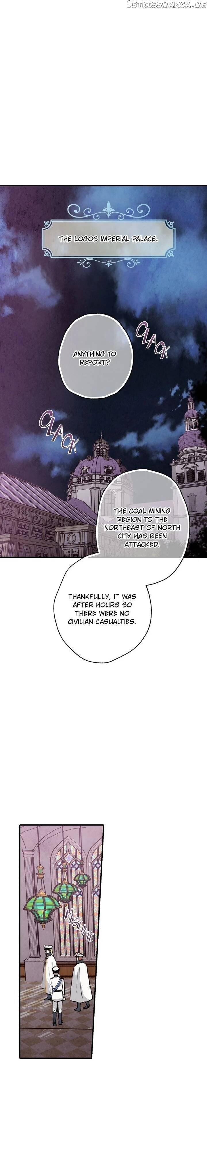 Valentine’s Kiss chapter 17 - page 17