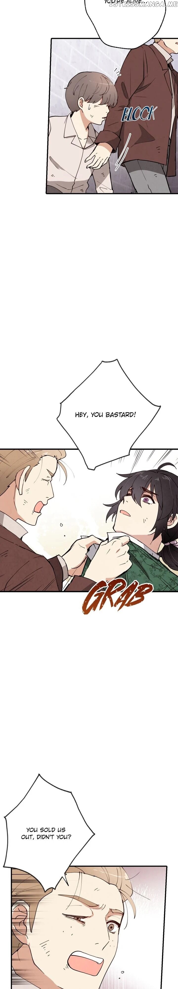 Valentine’s Kiss chapter 16 - page 16