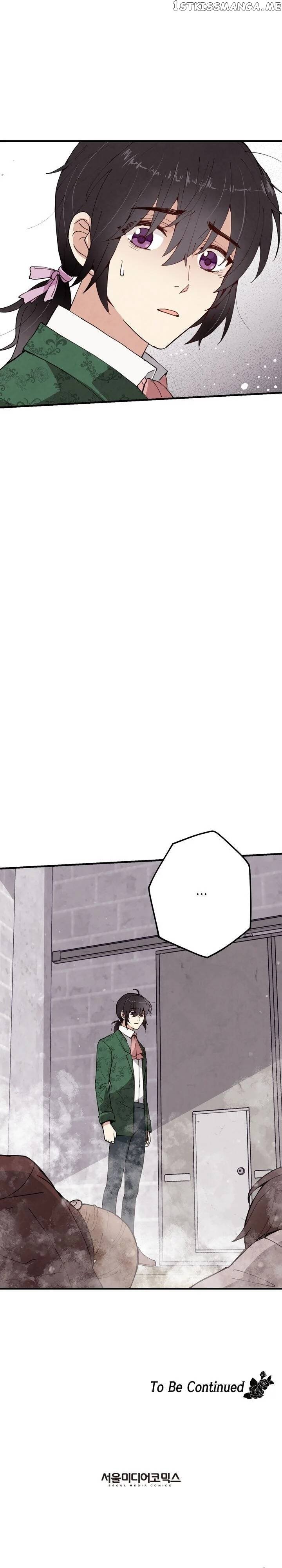 Valentine’s Kiss chapter 16 - page 31