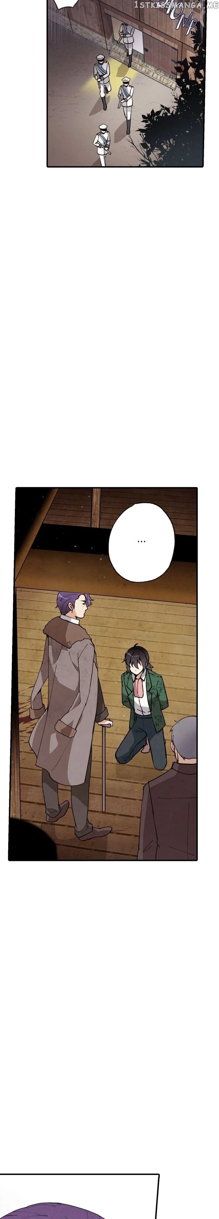 Valentine’s Kiss chapter 16 - page 5