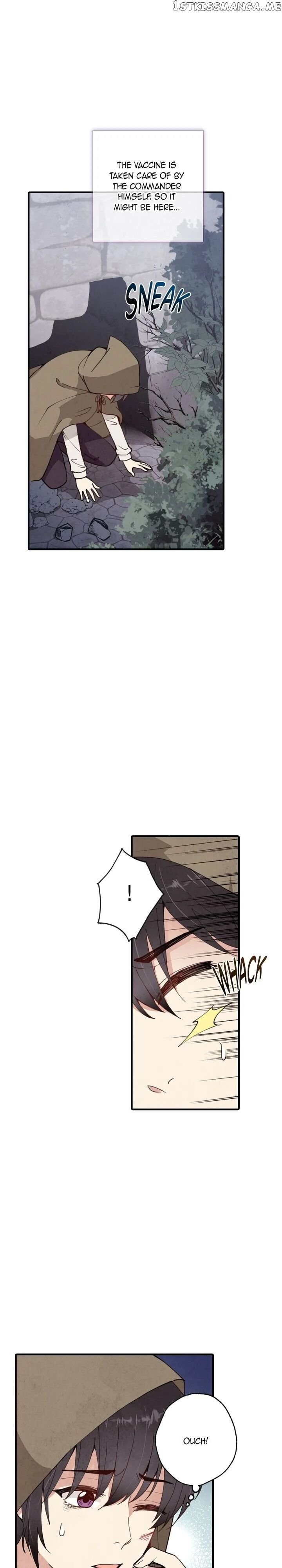 Valentine’s Kiss chapter 24 - page 25
