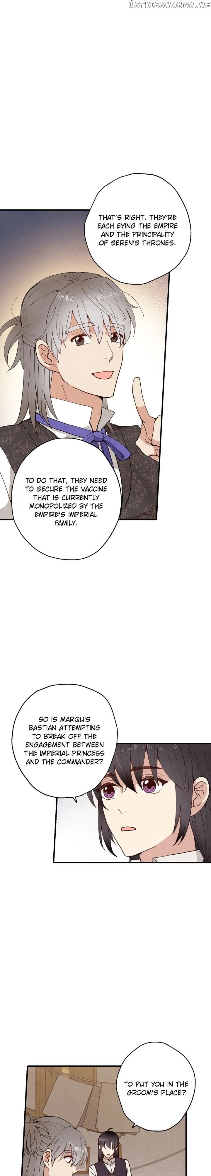 Valentine’s Kiss chapter 24 - page 6
