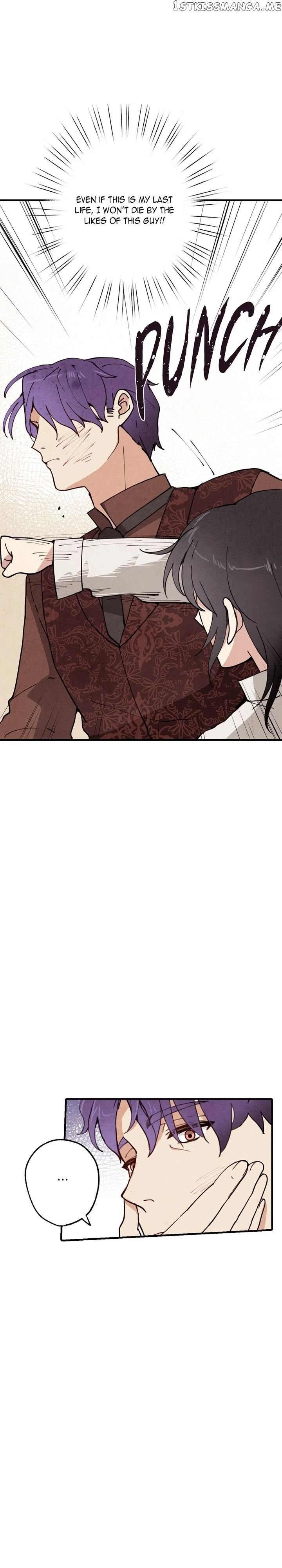 Valentine’s Kiss chapter 20 - page 6