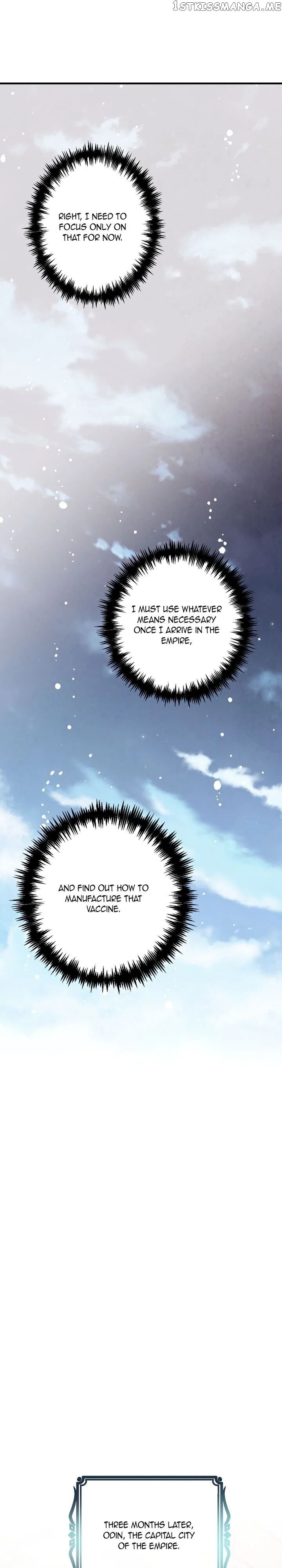 Valentine’s Kiss chapter 22 - page 23