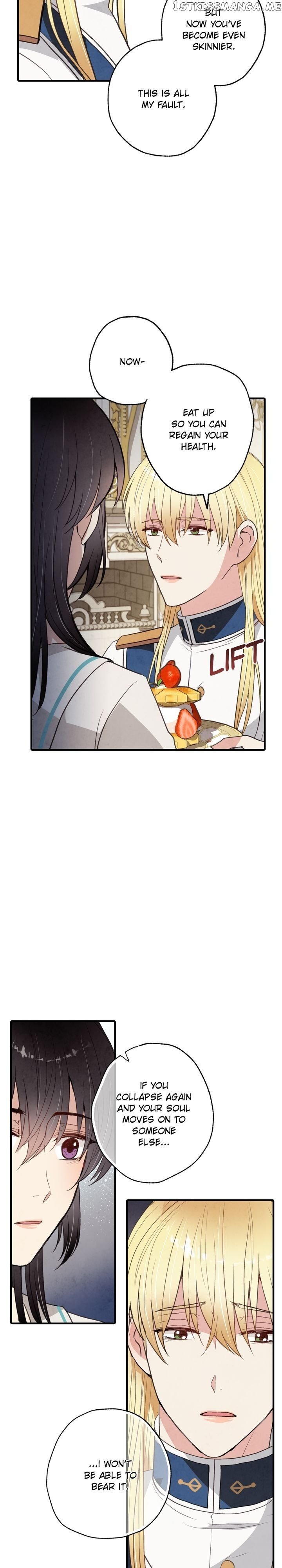 Valentine’s Kiss chapter 58 - page 15