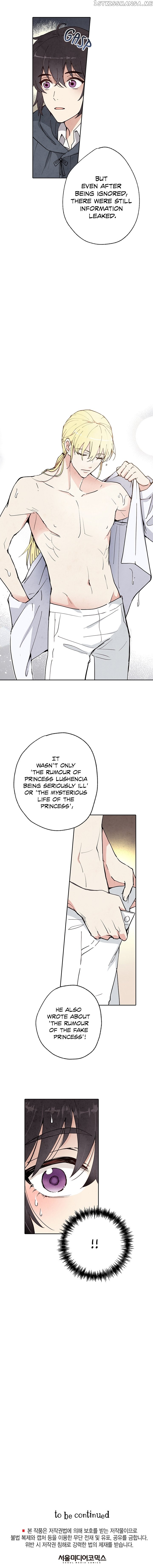 Valentine’s Kiss chapter 9 - page 17