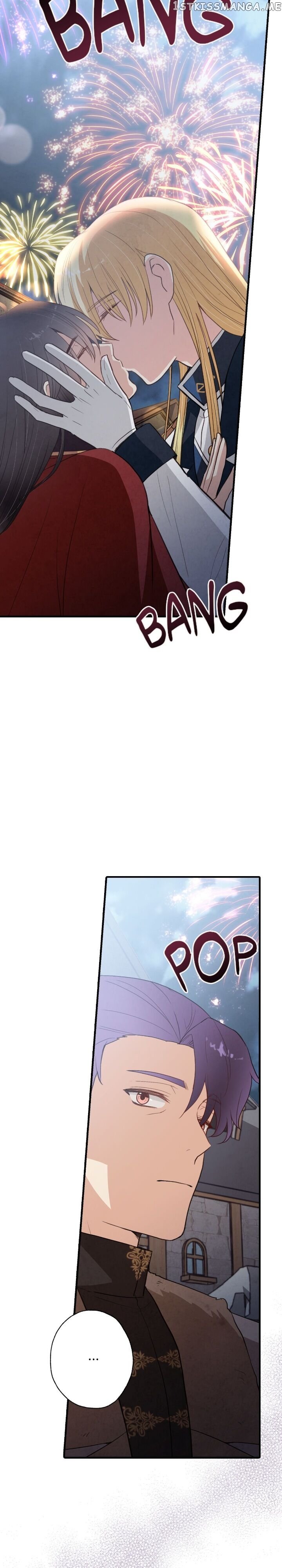 Valentine’s Kiss chapter 64 - page 15
