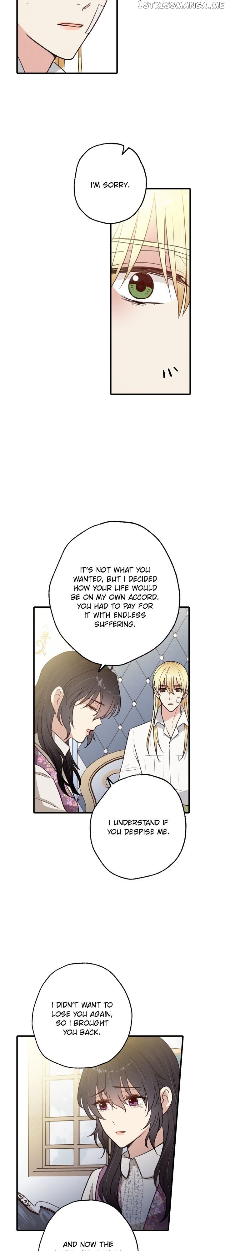 Valentine’s Kiss chapter 69 - page 14