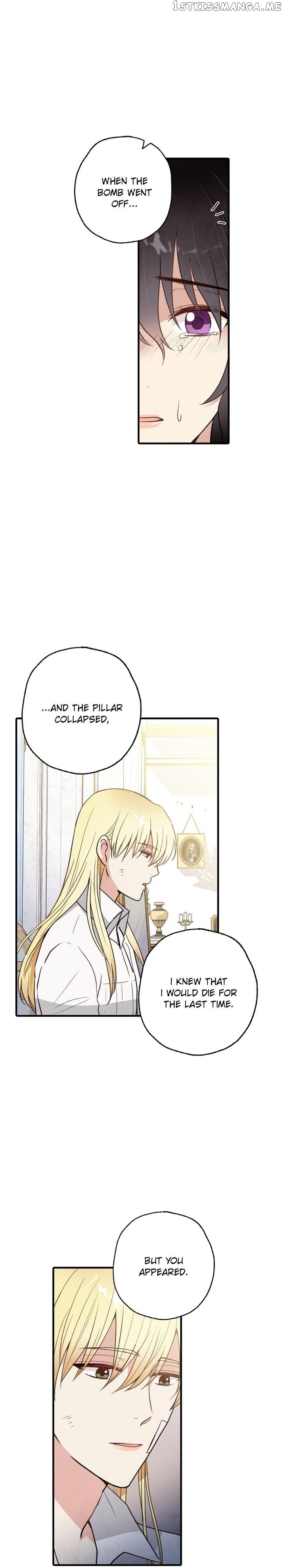 Valentine’s Kiss chapter 69 - page 16