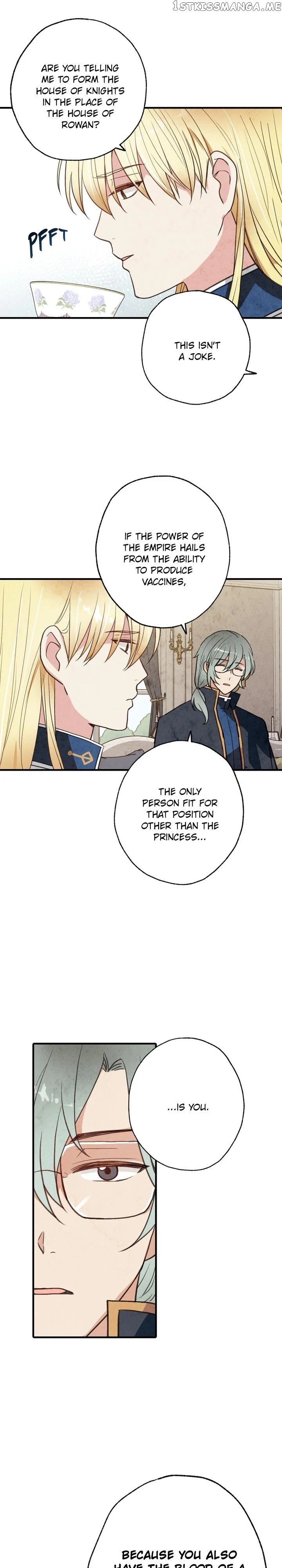 Valentine’s Kiss chapter 41 - page 13