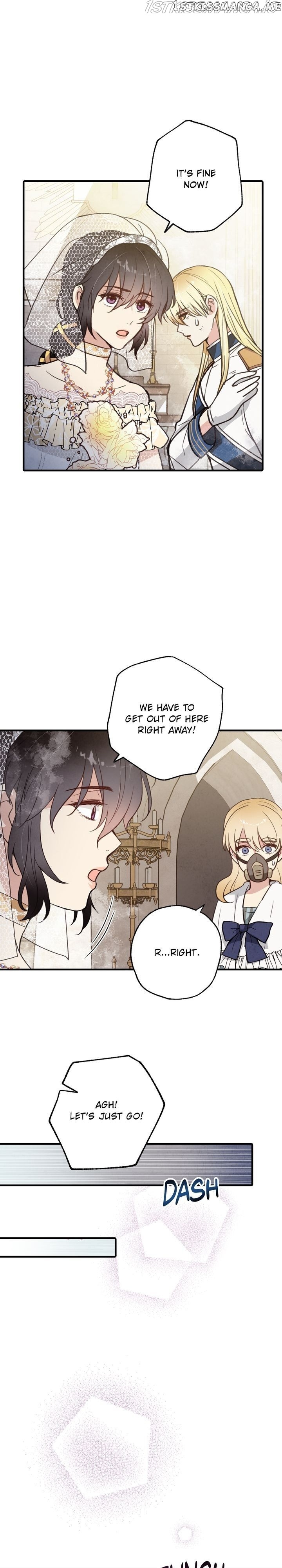 Valentine’s Kiss chapter 90 - page 5