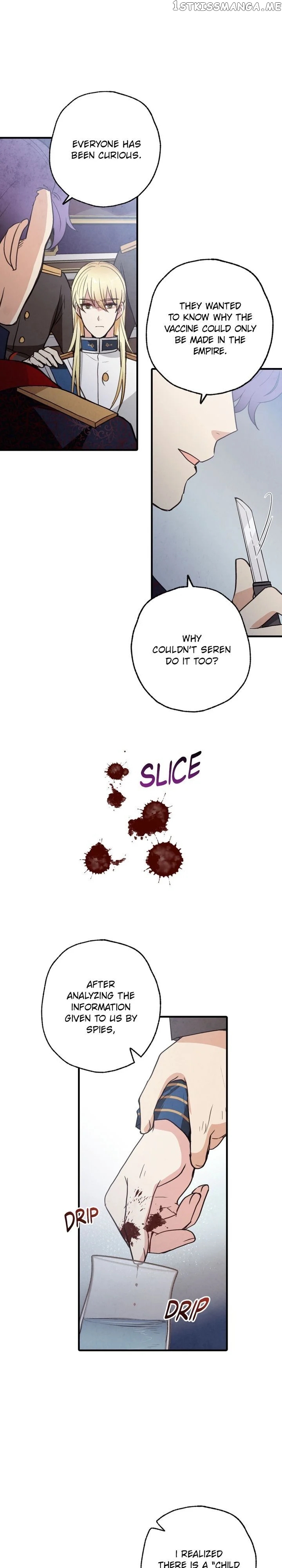Valentine’s Kiss chapter 85 - page 21