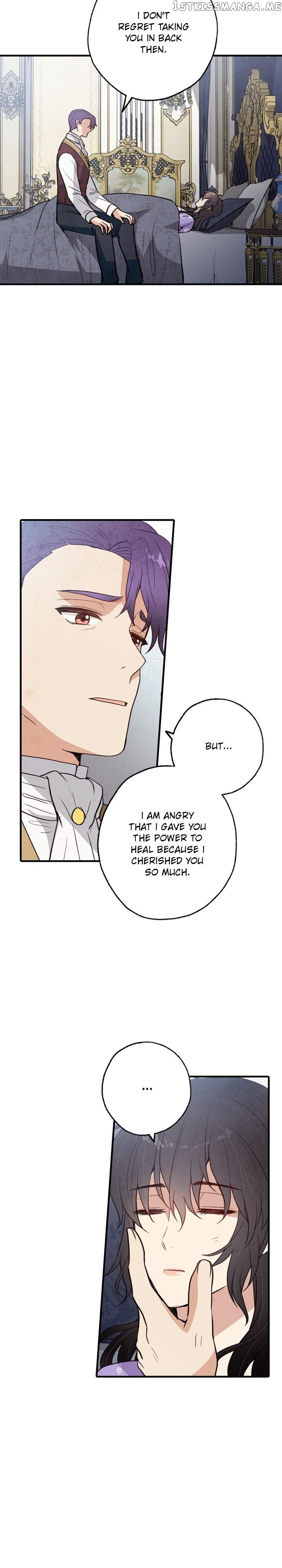 Valentine’s Kiss chapter 82 - page 5