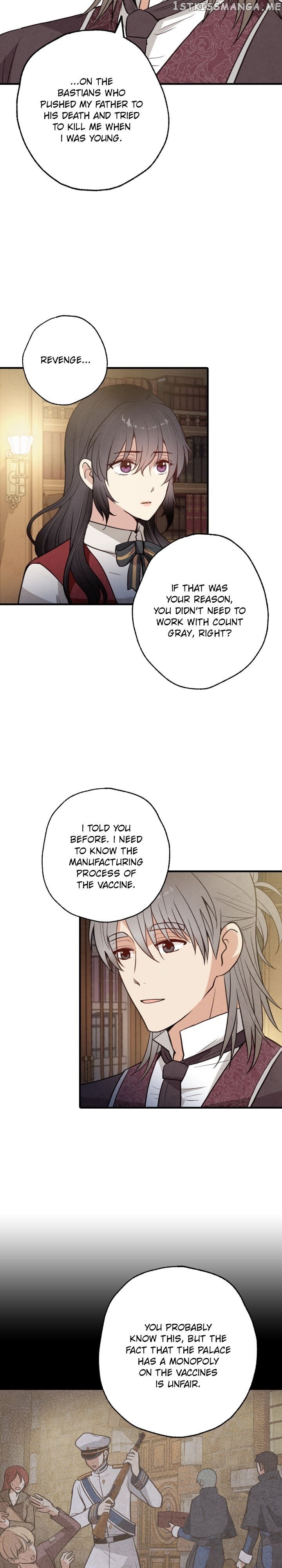Valentine’s Kiss chapter 73 - page 3