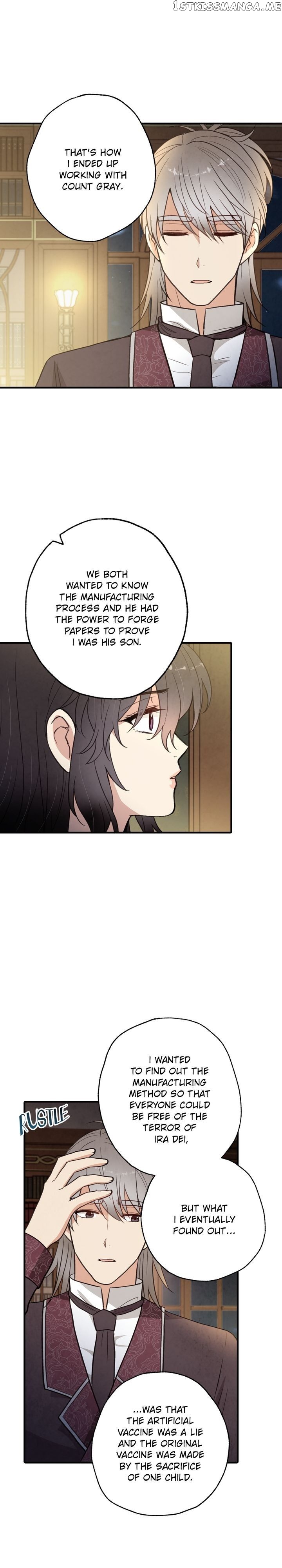Valentine’s Kiss chapter 73 - page 5