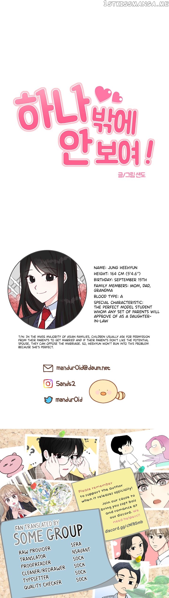 I Only Love Hana chapter 12 - page 12