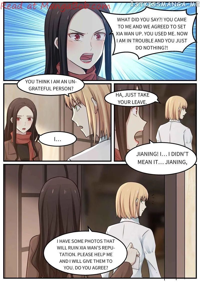 Tempt Me, Marry Me! chapter 57 - page 12