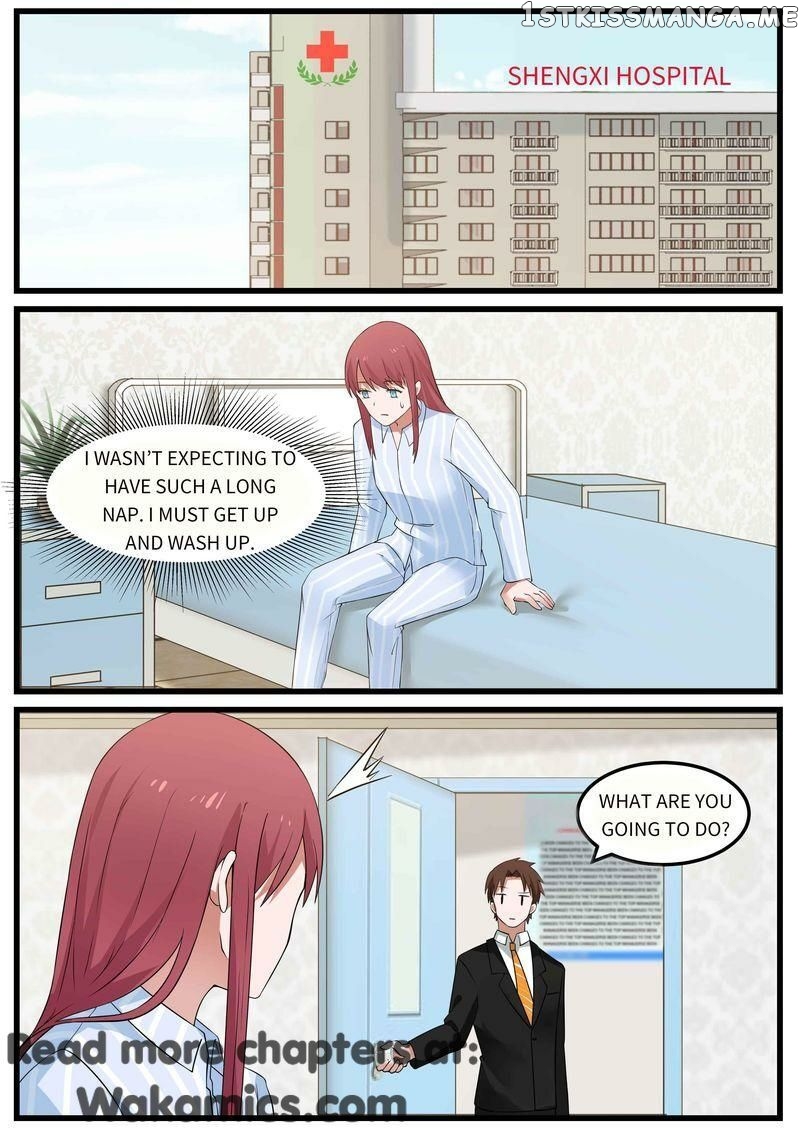 Tempt Me, Marry Me! chapter 71 - page 13