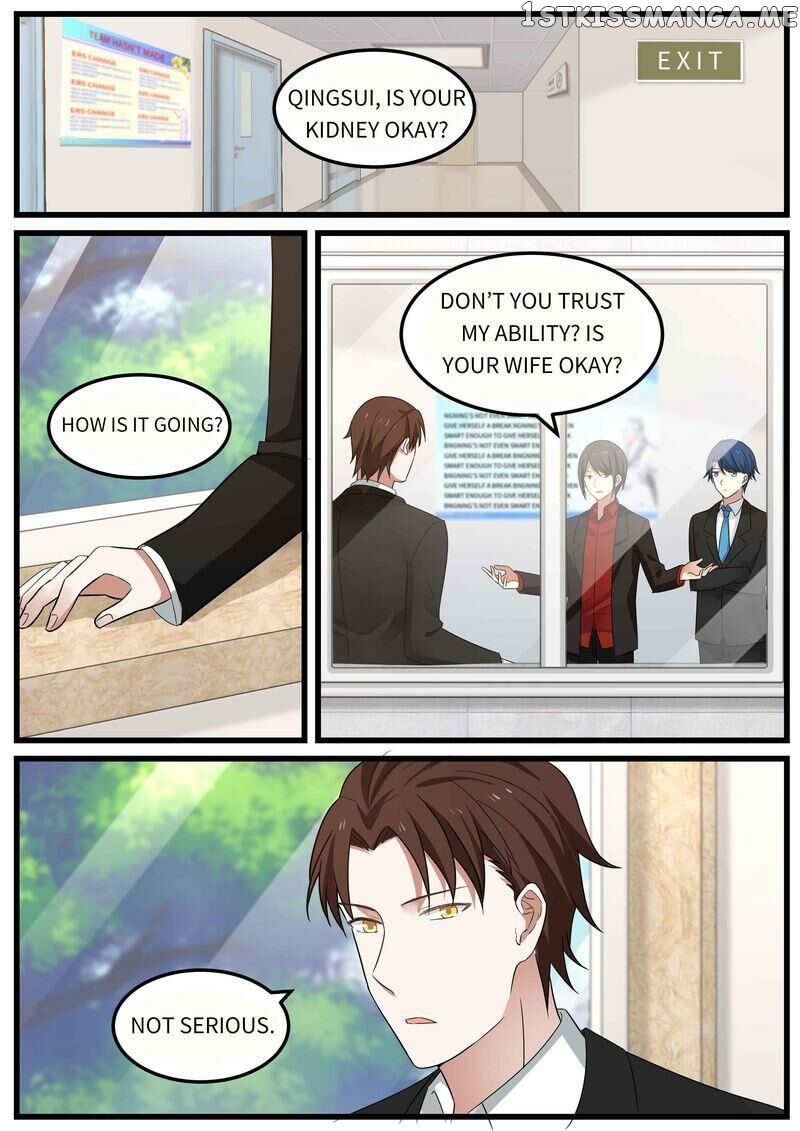 Tempt Me, Marry Me! chapter 71 - page 4