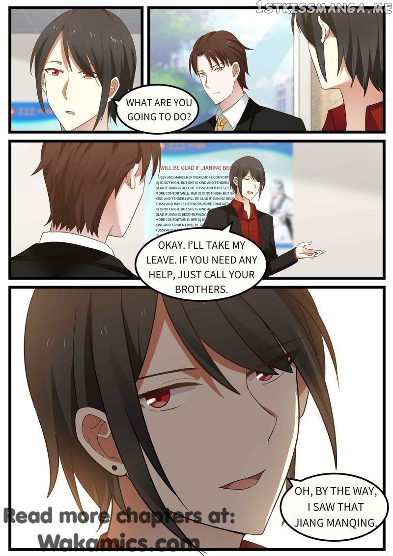 Tempt Me, Marry Me! chapter 71 - page 5