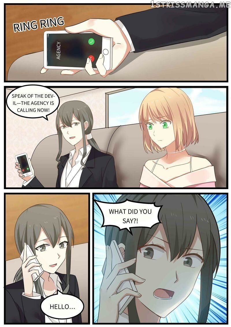 Tempt Me, Marry Me! chapter 71 - page 9