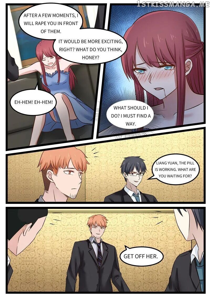 Tempt Me, Marry Me! chapter 119 - page 15