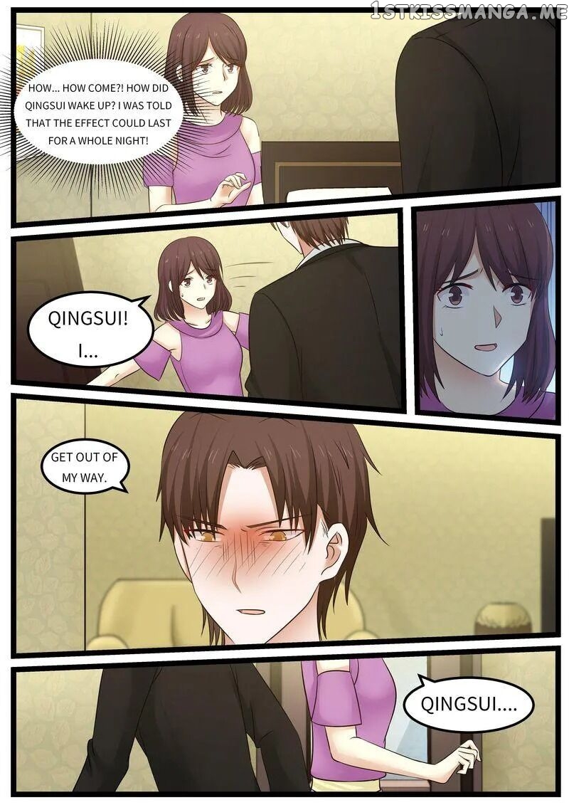 Tempt Me, Marry Me! chapter 119 - page 3