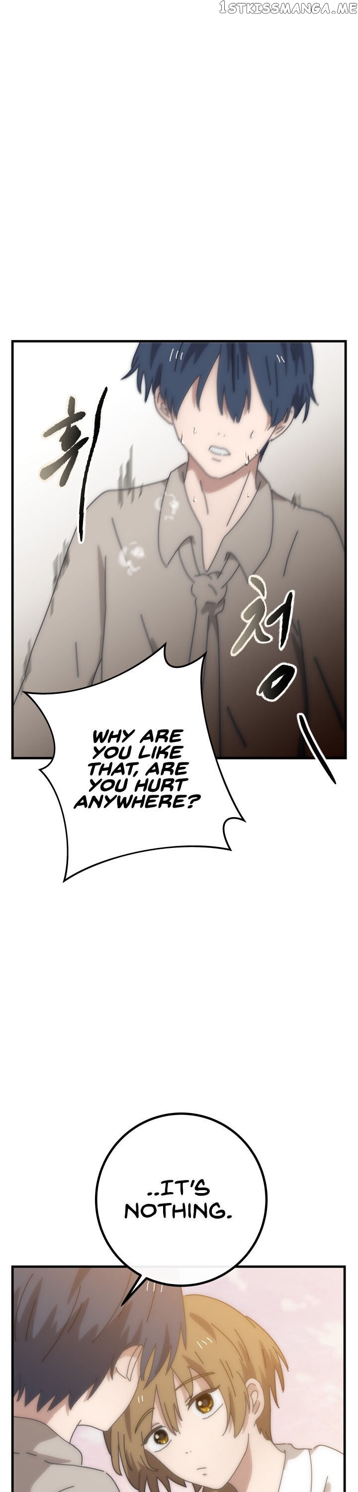 Bug Train chapter 1 - page 33