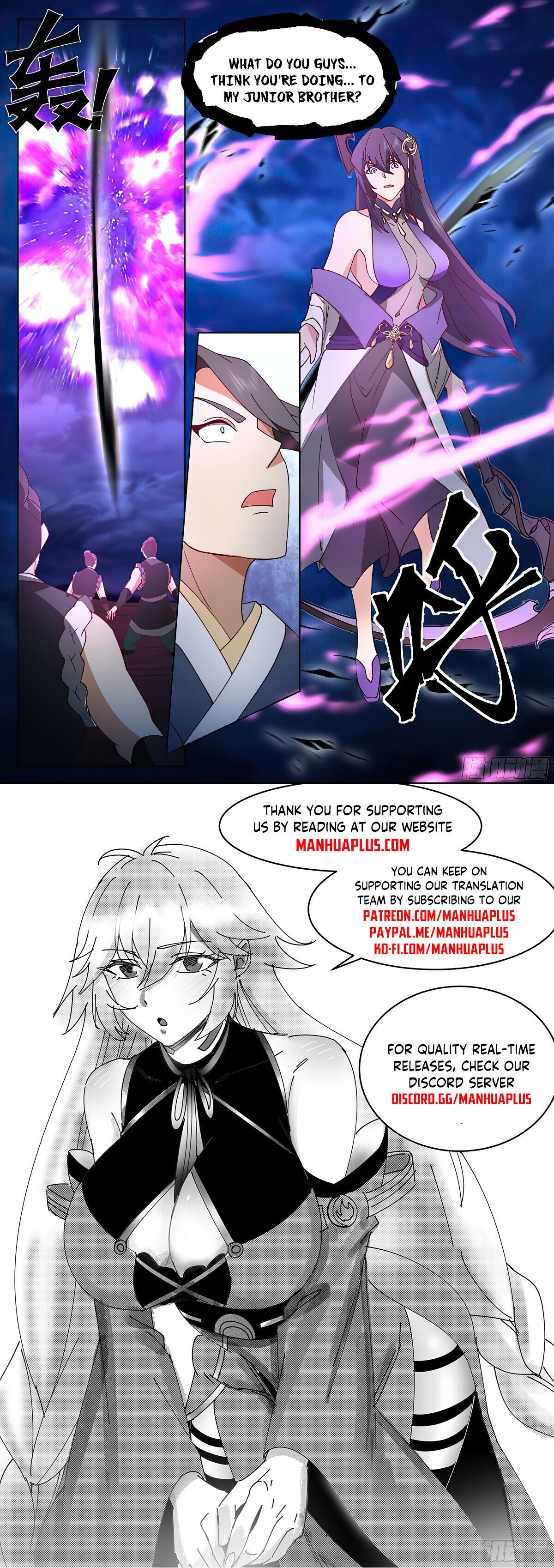 Great Sage of Humanity Chapter 79 - page 12