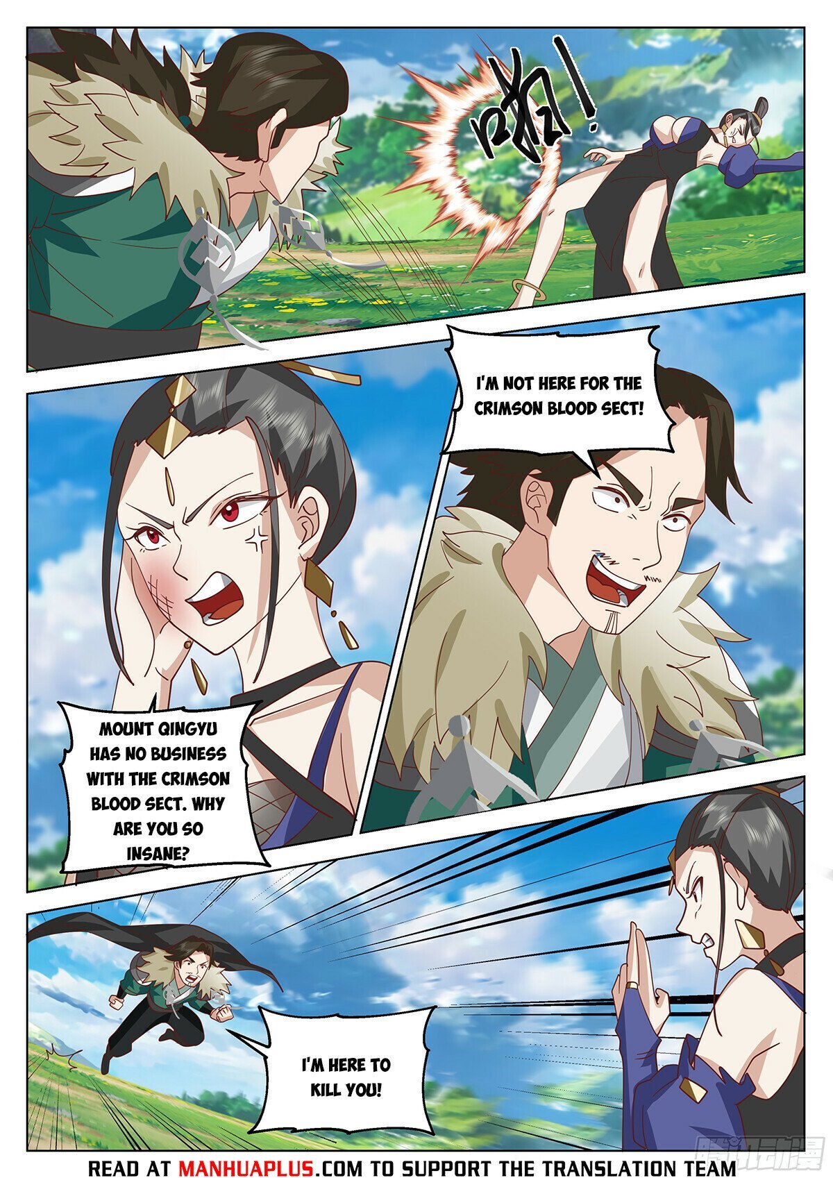 Great Sage of Humanity Chapter 78 - page 4