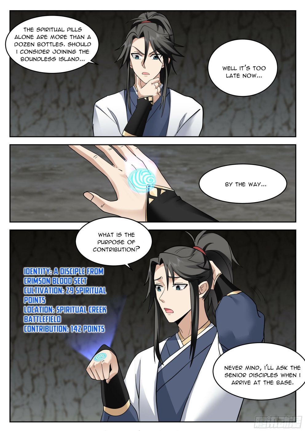 Great Sage of Humanity Chapter 35 - page 3