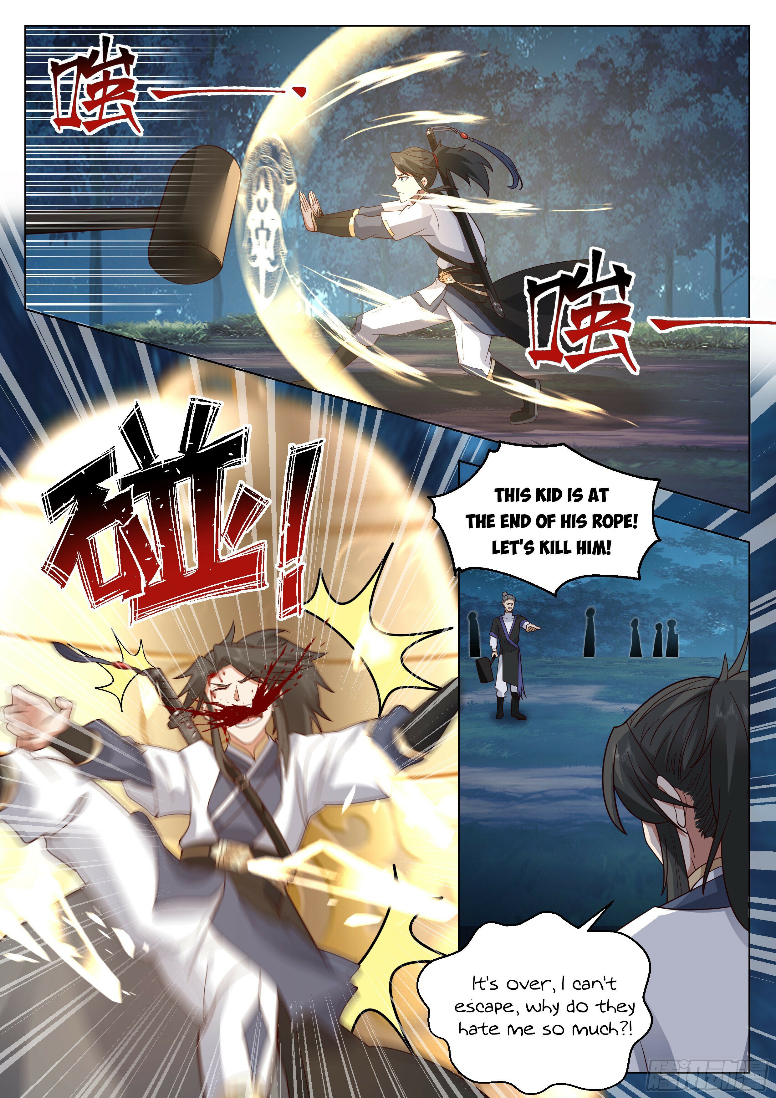 Great Sage of Humanity Chapter 51 - page 7