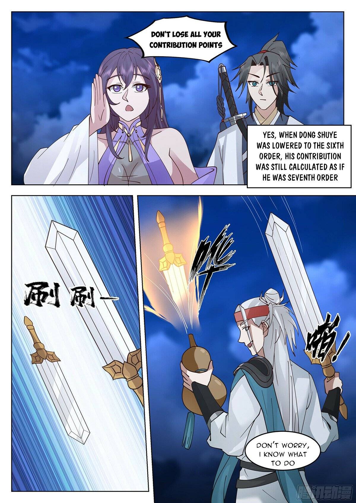 Great Sage of Humanity Chapter 81 - page 8