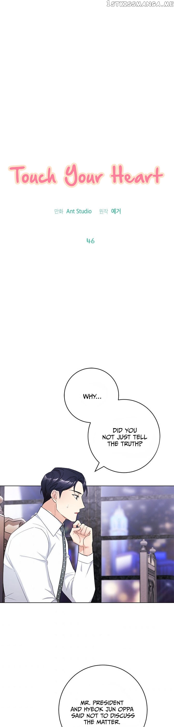 Touch Your Heart chapter 46 - page 14