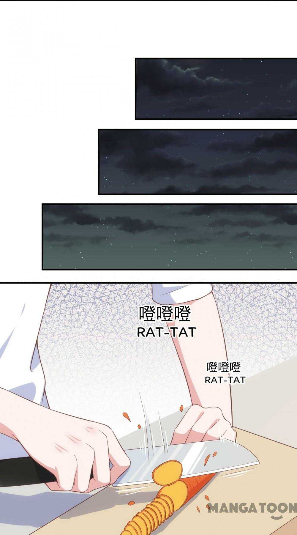 First Love Cafe chapter 57 - page 13