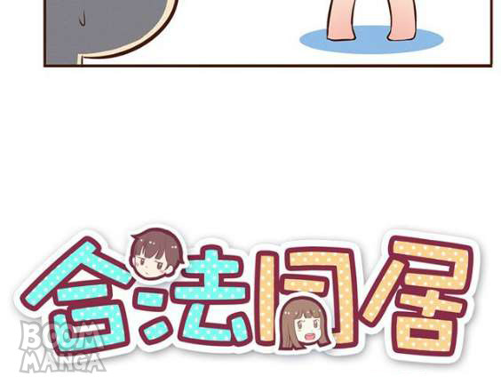 Legal Cohabitation chapter 13 - page 12