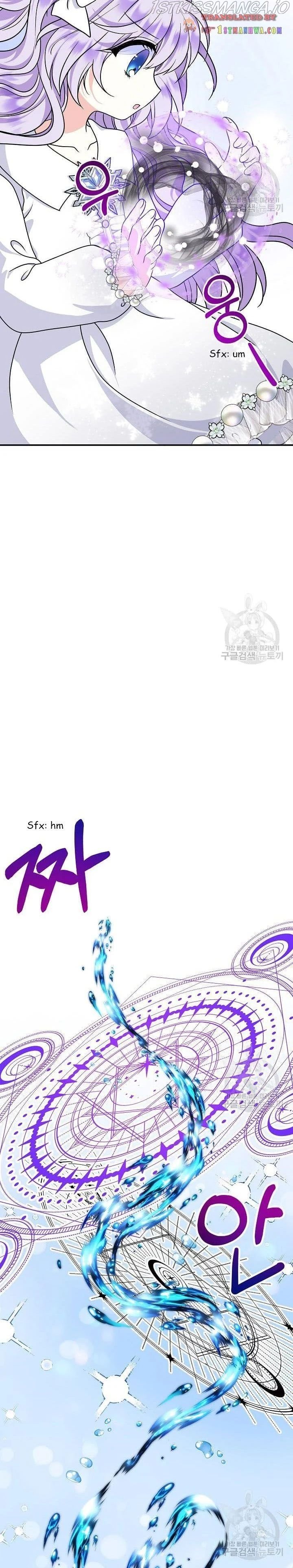 I’m the Main Character’s Child Chapter 39.5 - page 10