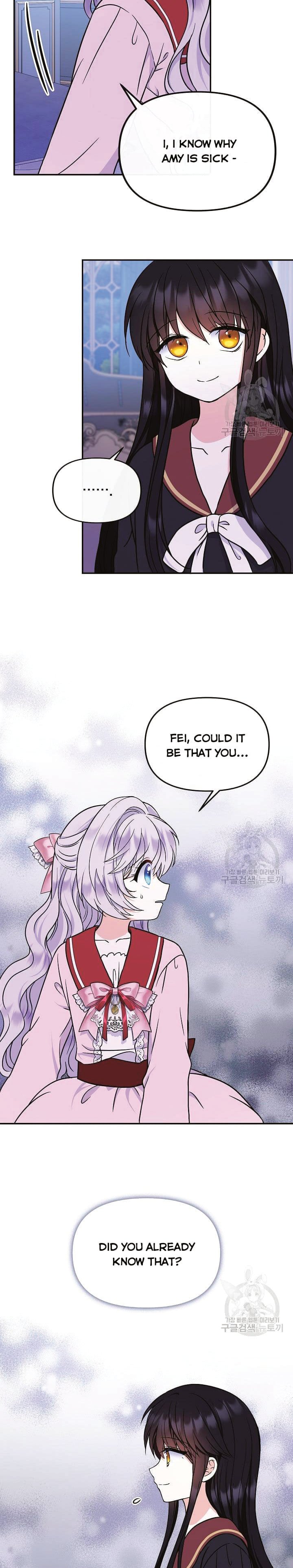 I’m the Main Character’s Child Chapter 48 - page 13