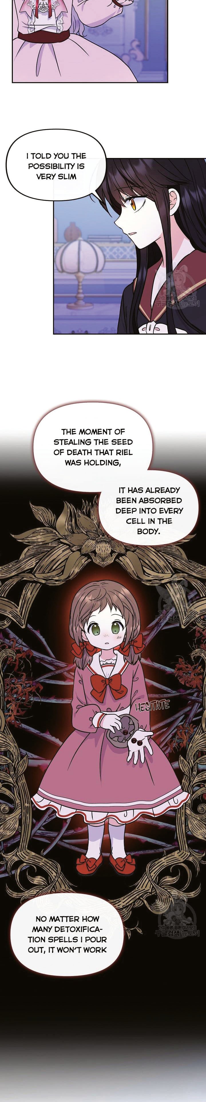I’m the Main Character’s Child Chapter 48 - page 15