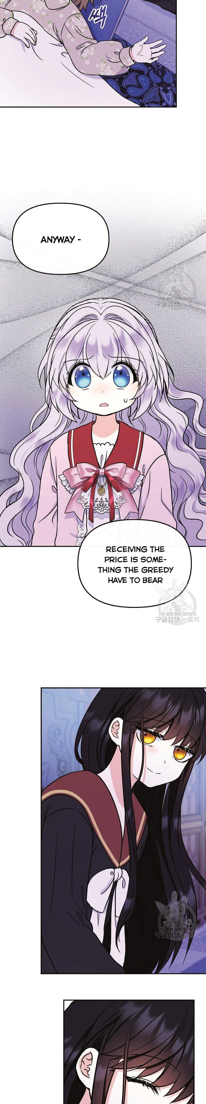 I’m the Main Character’s Child Chapter 48 - page 17